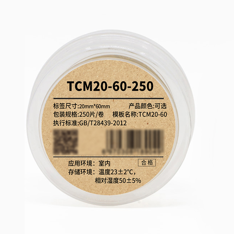 Makeid TCM20-60-250 打印标签纸 20mm*60mm (单位:卷) 蓝色