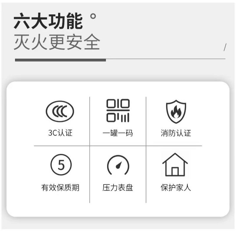 酒店公司单位餐厅灭火器学校仓库厂房用大型机电房2实验室消防4kg推车式二氧化碳阻燃灭火器