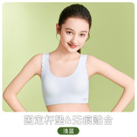 23阶段儿童初高中生网孔无痕背心内衣女发育期小少女文胸 M【70-90斤】 浅蓝【2477】【莫代尔冰丝】