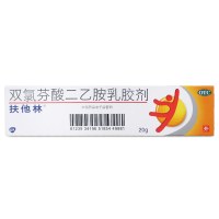 扶他林 双氯芬酸二乙胺乳胶剂 20g*1支/盒 缓解肌肉关节疼痛