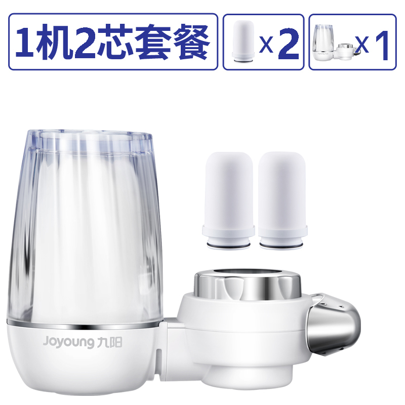 九阳 Joyoung 净水器t02 九阳joyoung 净水器家用水龙头过滤器自来水净水机厨房净化器滤水器t02 1机2芯 价格图片品牌报价 苏宁易购九阳净水苏宁自营旗舰店
