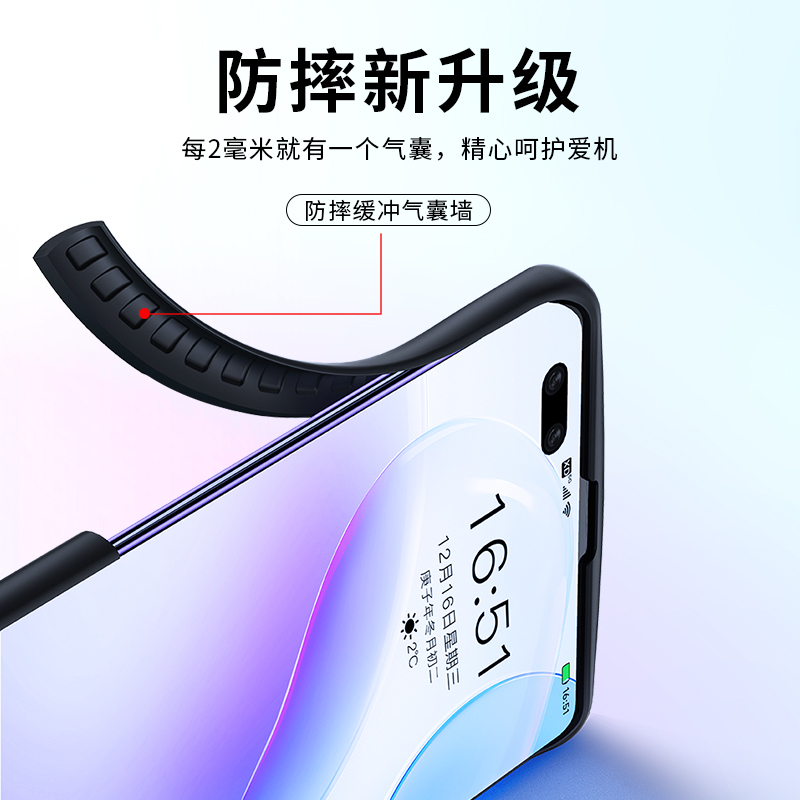 讯迪适用于华为nova8pro手机壳nova8保护套nova8se硅胶nove防摔nowa八se全包note新款女款no