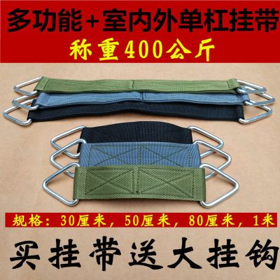 单杠挂带 挂钩 吊秋千 悬挂沙袋多功能 吊环 牢固性 拳击沙袋配件 军绿色 30厘米加强挂带(送大挂钩)