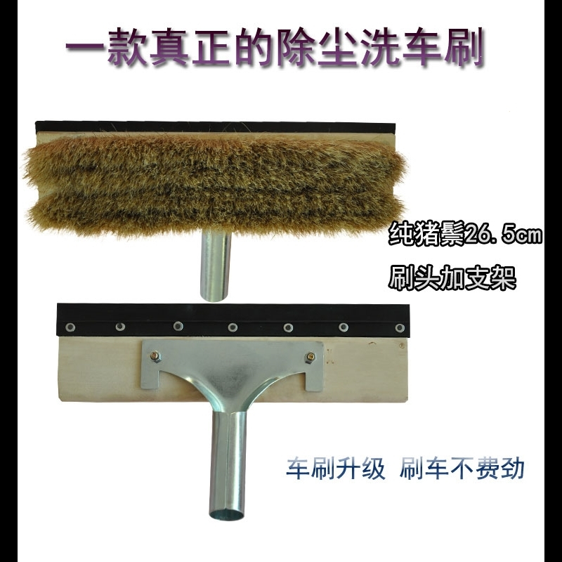 闪电客伸缩杆长杆软毛猪鬃毛洗车刷子长柄扫雪软毛刷洗车拖把客货车刷 2米厚铝+26cm纯毛