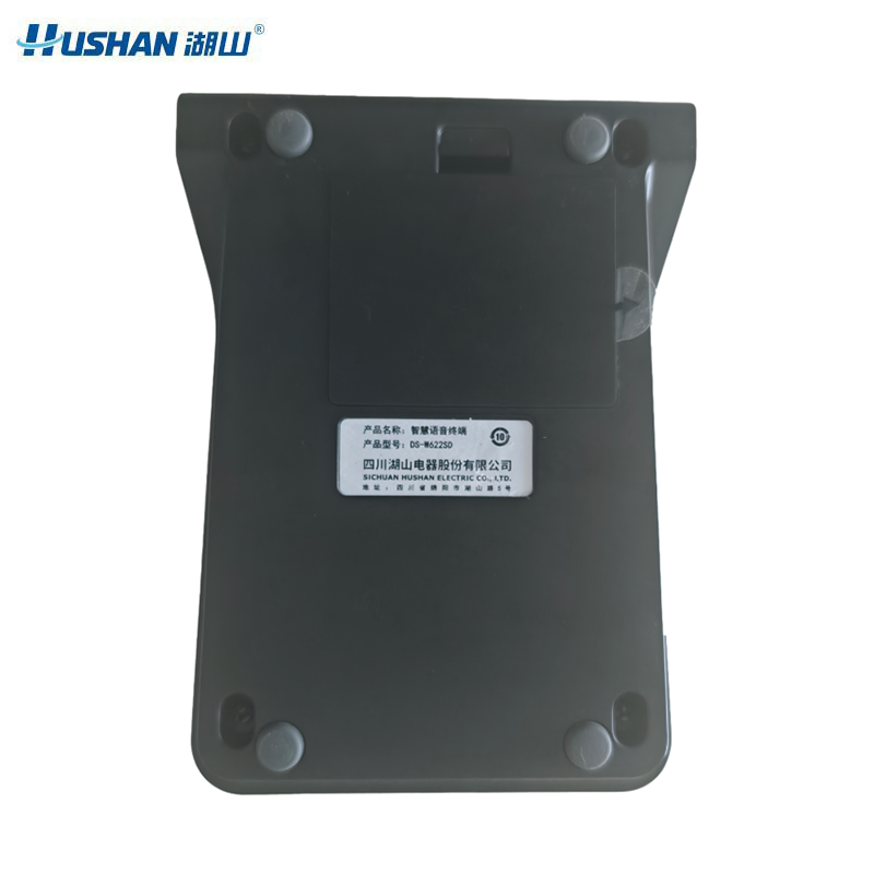 湖山无线会议话筒 DS-W622SD(只)高清大图