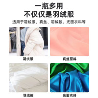 羽绒服蓬松洗涤剂洗衣液机洗专用水洗干瘪恢复膨松清洗剂1