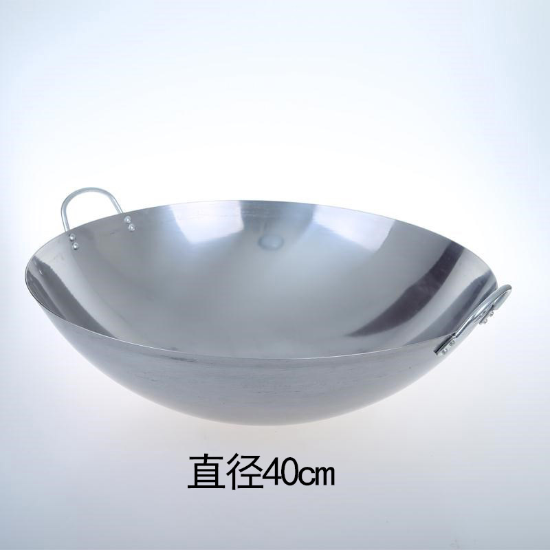 铂斯咖丁 不锈钢炒锅 40cm