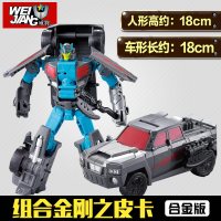 王者威将变形玩具金刚合金版恐龙汽车机器蜂擎天模型柱男孩 [合金版]皮卡