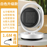 美菱(MELNG)取暖器循环电暖风机小太阳家用台式节能省电小型办公室速热MPN-DZ1501(摇头延长线)-B-ZY