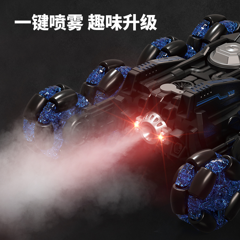JJR/C 双遥控八轮特技车-623 猛虎变形巨无霸[双控_蓝色]可变12种造型/儿童遥控汽车玩具