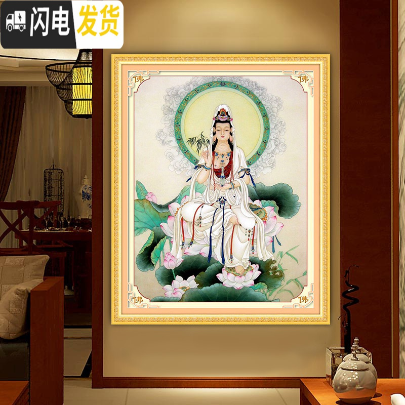 三维工匠线绣十字绣新款客厅大幅观音菩萨送子赐福滴水佛像像 [中格三股绣][75*95厘米满绣品质棉线]