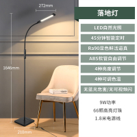 雷士照明多功能落地灯护眼台灯卧室钢琴灯阅读台灯100