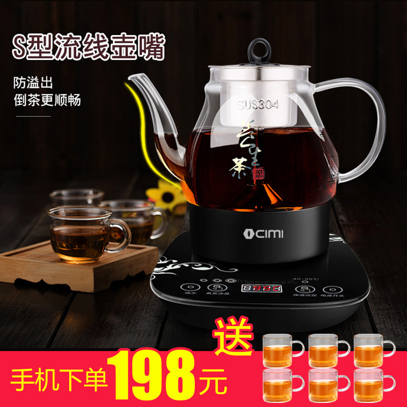 西麦（CIMI）煮茶 器煮茶烧水壶电水壶电茶壶黑茶玻璃蒸汽电热水壶茶具养生壶1L国产温控CM-PC108E