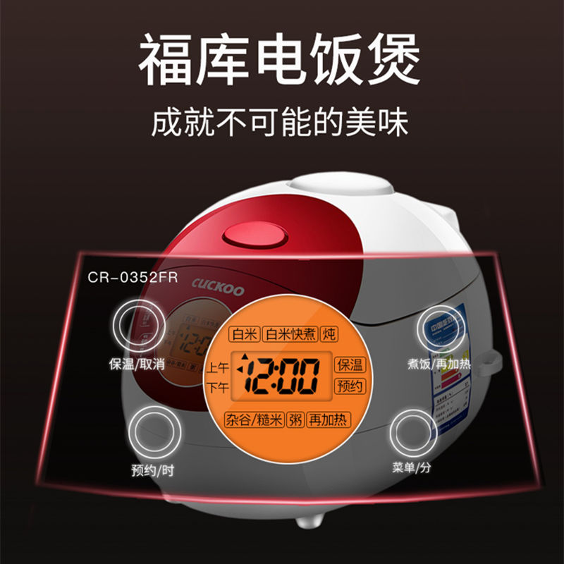 韩国CUCKOO/福库CR-0352FR单人迷你智能电饭煲1.5L家用正品高清大图