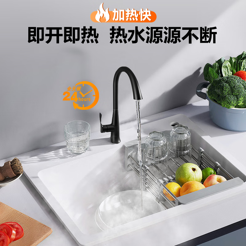 约克(YORK) 即热小厨宝YK-DB1 家用速热 下出水厨宝 即开即热 触控式免储水 即热型 5500W高清大图