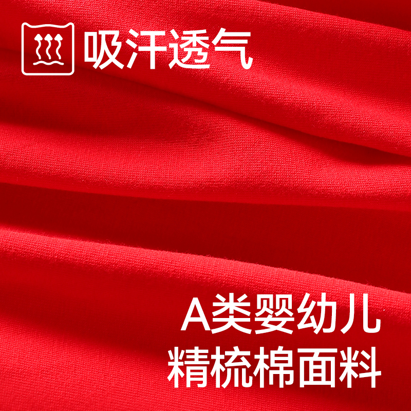 猫人儿童内裤本命年红色A类精梳棉男童青少年平角裤2026新年喜庆高清大图