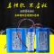 单节3.7V(2000毫安) 3.7V锂电池18650大容量电池组7.4V12V钓鱼灯唱戏机广场舞音响电池