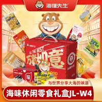 海狸先生 海味休闲零食礼盒 JL-W5 917g