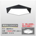 苏宁放心购主卧灯异形灯具简约现代北欧卧室灯正方形黑色吸顶灯房间灯几何灯 默认尺寸 薄黑几何40cm三色