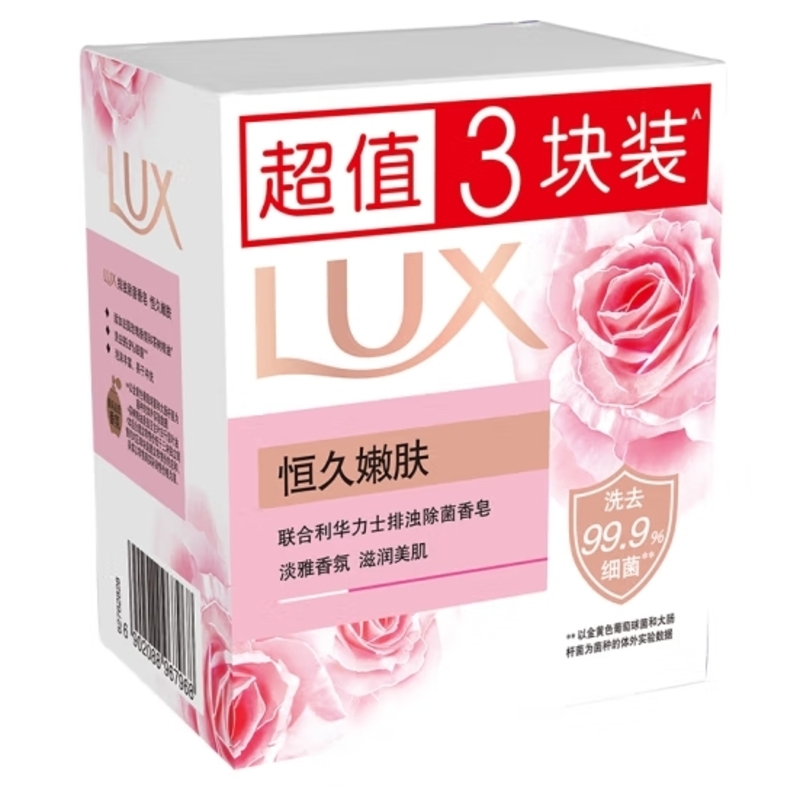 力士(LUX)娇肤香皂三块装 恒久嫩肤100gx3高清大图