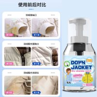 330ml*3瓶 羽绒服干洗剂免水洗喷雾洗衣慕斯去污渍油渍衣服洗涤衣领净清洁泡沫