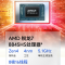 荣耀 MagicBook X16 Plus 2024 锐龙版 R7-8845HS 16G 512G 集显 16英寸笔记本电脑 15h长续航 高色域护眼屏 高性能轻薄本