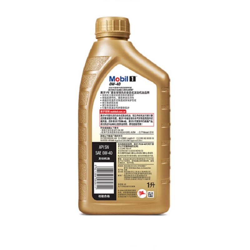美孚(Mobil)金装美孚1号 0W-40高清大图
