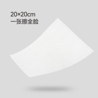 最生活一次性洗脸巾纯棉便携洁面巾干湿两用棉柔巾加厚擦脸巾珍珠纹毛巾