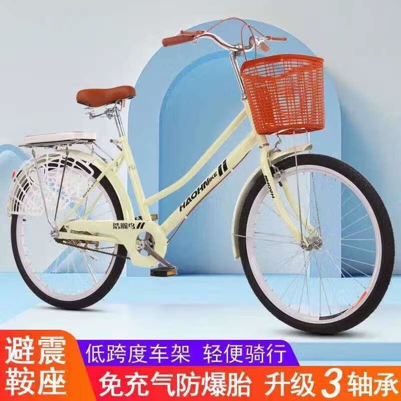 全轴承轻便自行车2426寸男女成人学生旅行款高清大图