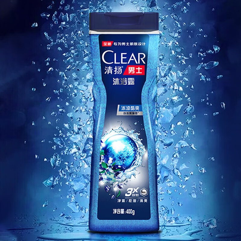 清扬(CLEAR)男士平衡控油沐浴露组套 冰凉酷爽400g+活力运动180g长效清爽 C罗高清大图