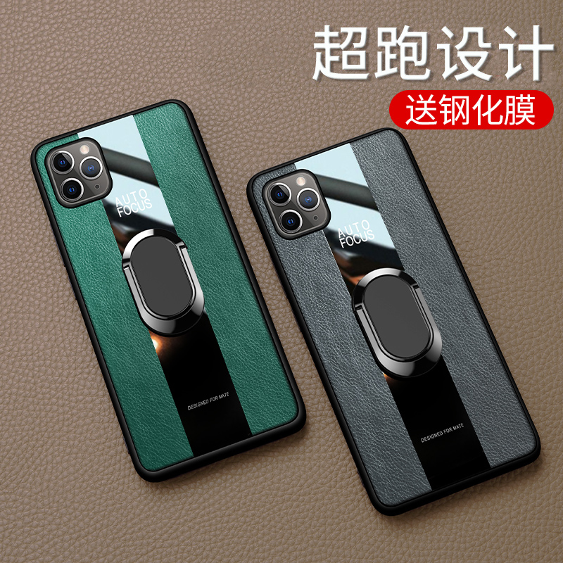 安美宝 苹果13/12手机壳iphone11proMax保时捷皮套指环商务皮质iphonex全包xi硅胶xplus保护套高清大图