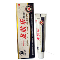 一龙肤乐乳膏 广州锦龙一龙夫乐皮肤外用软膏买三送1 买5送2 买10送5