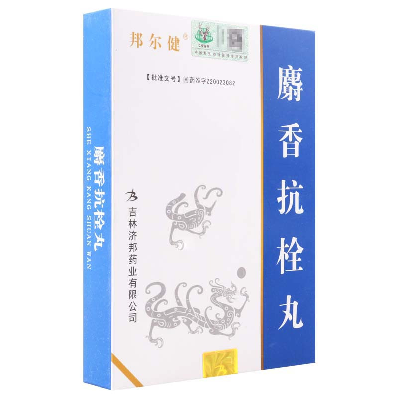 邦尔健 麝香抗栓丸0.2g*140丸/盒