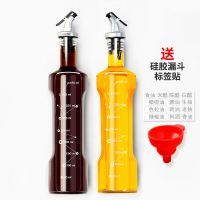 欧式烤花玻璃油壶防漏油瓶 家用厨房调味瓶酱油瓶醋瓶装油瓶套装 意林-无字款 2只装