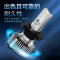 飞利浦(PHILIPS)星耀光第二代 汽车LED大灯 H7 LED汽车车灯 无损安装远光灯近光灯 6500K时尚白光