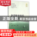新型职业农民典型风采