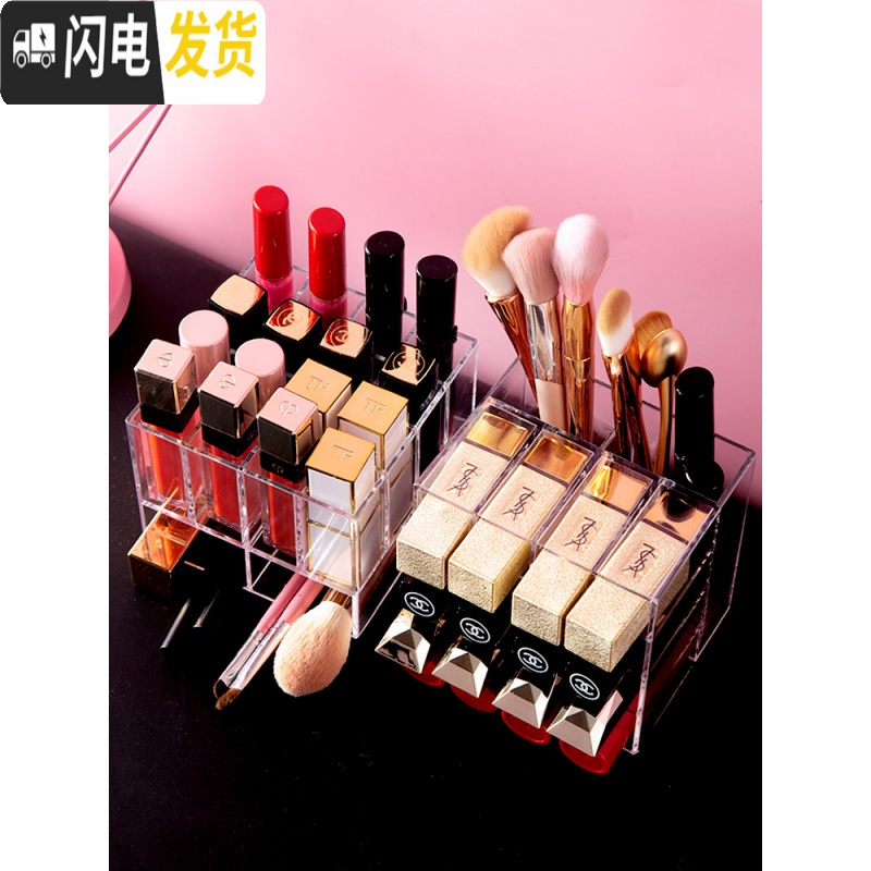 三维工匠立式桌面口红收纳盒放唇釉化妆品护肤品学生ins宿舍少女心多格