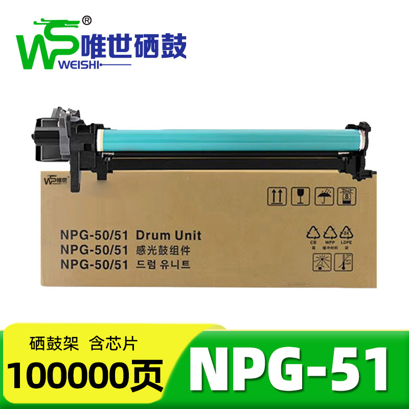 唯世鼓架NPG-51 支高清大图