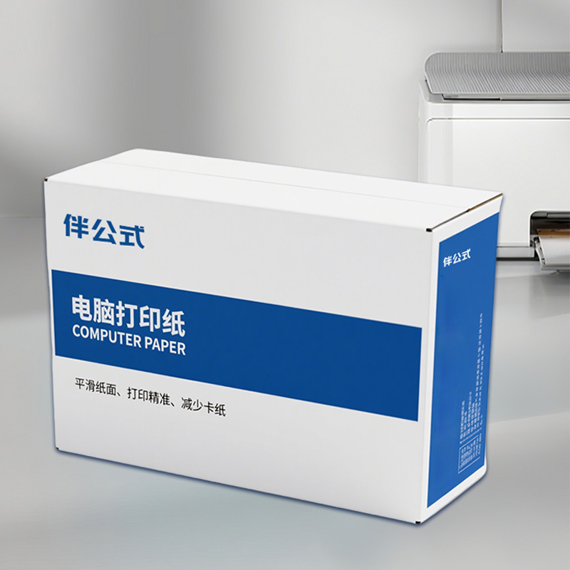 伴公式B1044电脑打印纸 80列 无等分 3联 无压线 (白色) 1000页/箱高清大图