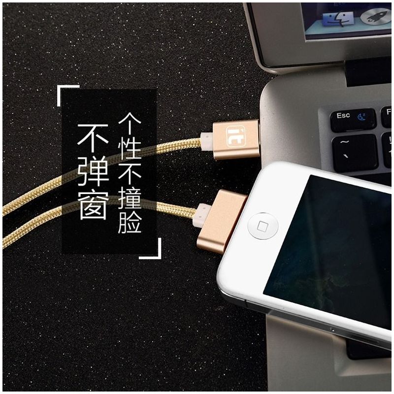 买1送1苹果4数据线ipad2平板手机3s充电线老款宽四代iphone