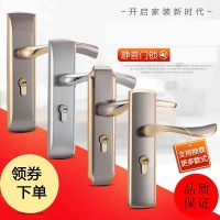闪电客新款门锁室内卧室欧式家用静音通用型房门锁门把手执手锁三件套锁具35-45MM 通用型带钥匙B款金抖音双锁舌锌合金