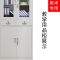 健芬欣 美术专用美术教学用品柜