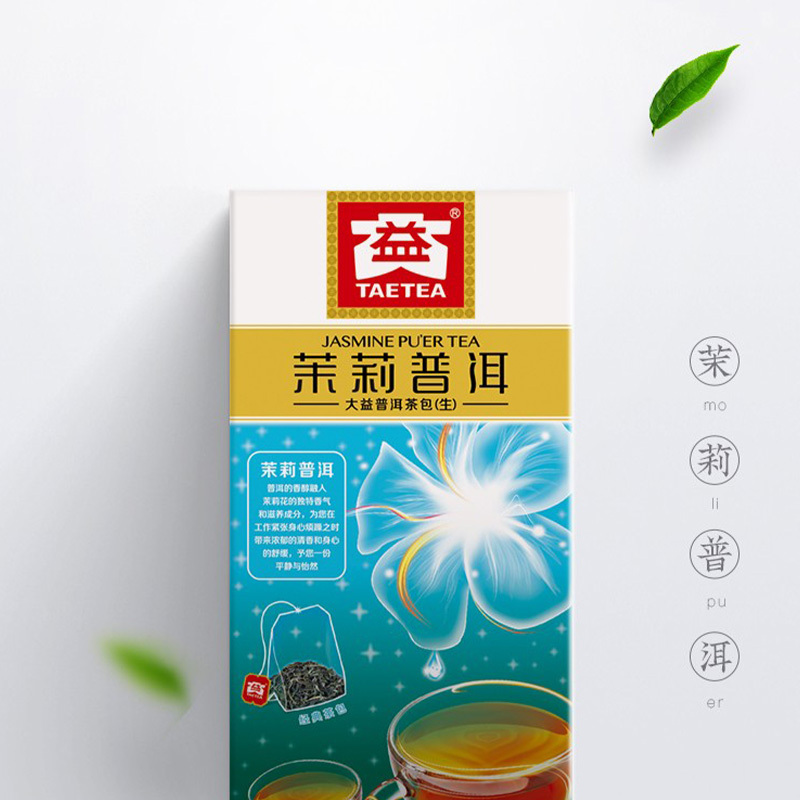 大益茉莉普洱生茶便携随身独立密封杯盏飘香袋泡茶1.6g*25包高清大图