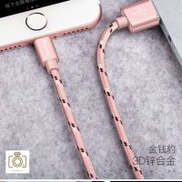 苹果6s数据线2米加长iphonexr/7/8plus快充电器头ipad充电线直插|土豪金[充电头+数据线] 2米