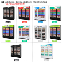 lecon/乐创珍轩 310L单门展示柜冷藏保鲜立式冰柜双门商用冰箱饮料超市冰柜水果厨房陈列柜点菜柜冷柜凉菜柜