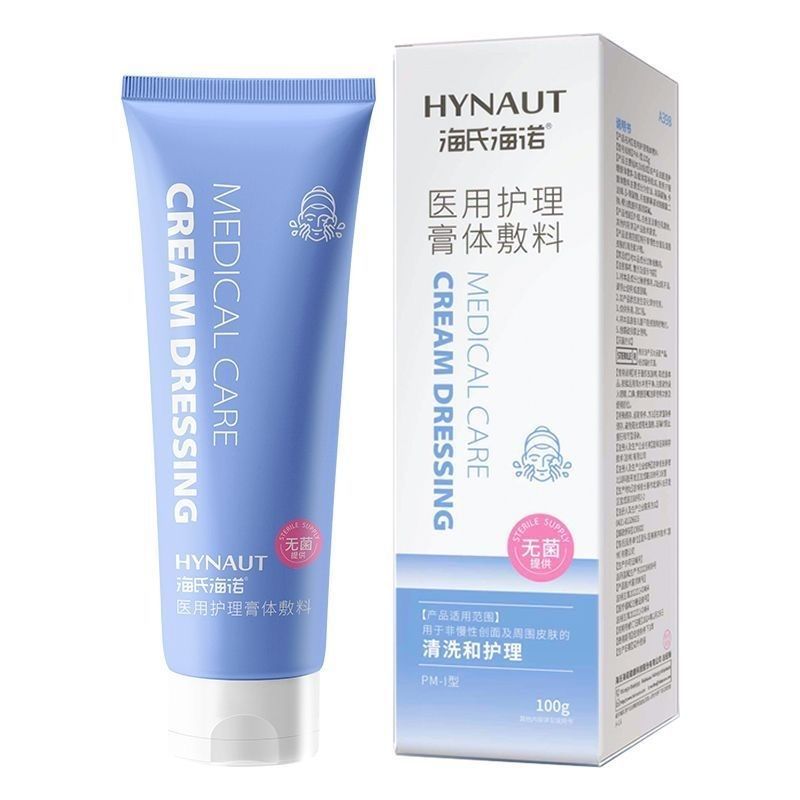 海氏海诺100g装医用护理膏体敷料面部皮肤清洗医用护理膏体温和清洁膏体敷料高清大图