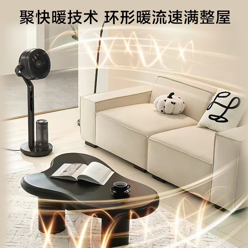 美的HFU22LRS塔式暖风机(四季循环机)高清大图