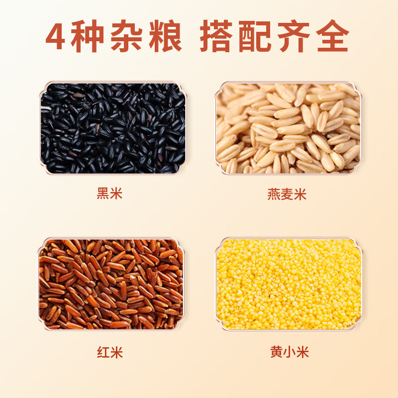邻家饭香 杂粮礼盒 1.58kg*1箱[黄小米400g、黑米400g、燕麦米380g、红米400g]FP79高清大图