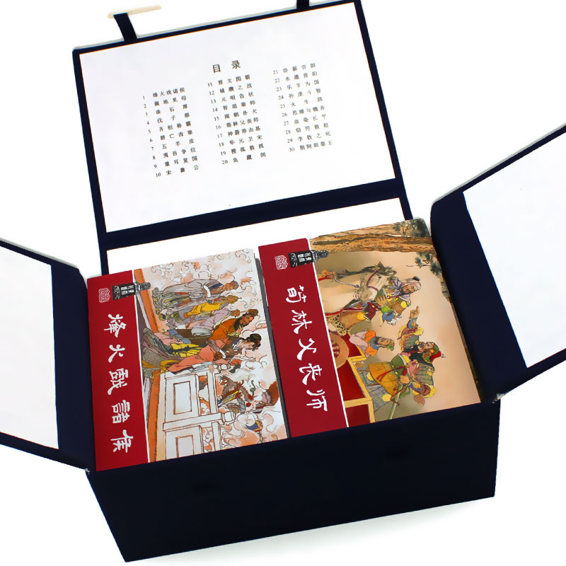 [醉染正版]正版全套30册 东周列国小人书连环画 函装蓝皮书 老版怀旧绘画本 长篇历史中国古典文学小说 上海人民美术 名高清大图