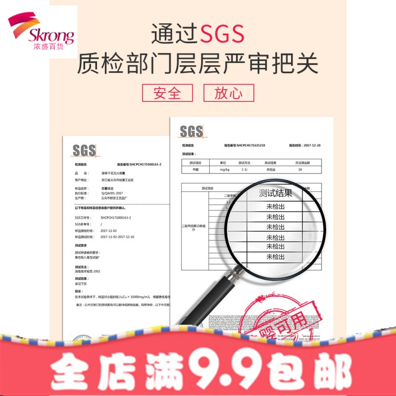 无火香薰精油液大瓶家用室内熏香空气清新剂卧室持久留香套装